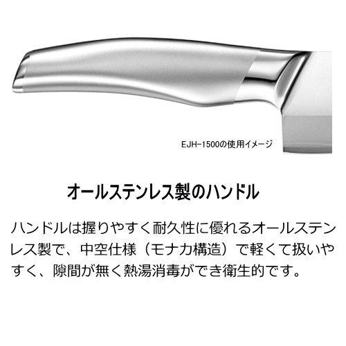 日本製 燕三条製 ENJUKU NO WAZA ステンレス製 三徳包丁 170mm 万能