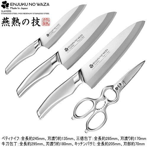 日本製 包丁セット 三徳・出刃・牛刀・ペティナイフ5個 楽天市場】【レビュー特典!!】 日本製 5種類から選べる 和 包丁 刺身