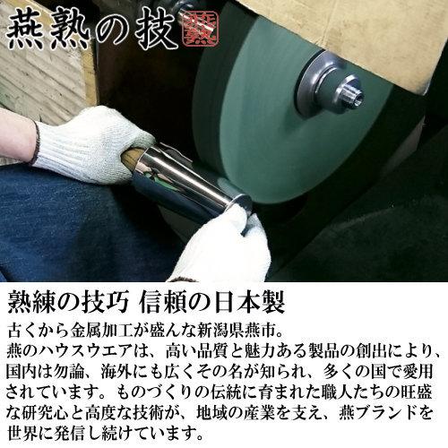 燕三条 タンブラー 日本製 燕熟の技 感温 ステンレスタンブラー 420ml 波に富士 2個セット お茶 麦茶 冷茶 冷たい飲み物で絵柄の色が変化 富士山 波 新潟県 燕市の画像