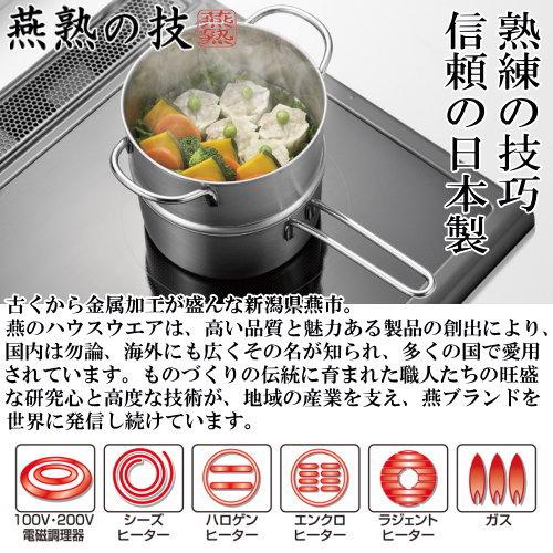 ENJUKU NO WAZA ミニ2段蒸し器 14cm 日本製 燕三条製 IH対応 IH200V