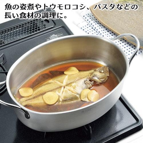 ENJUKU NO WAZA オーバルパン 28cm 日本製 IH対応 魚の姿煮 パスタ