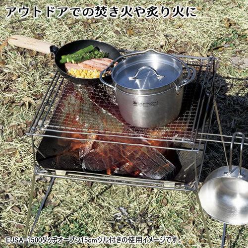 ENJUKU NO WAZA ダッチオーブン 15cm 6インチ 日本製 IH対応 炊飯
