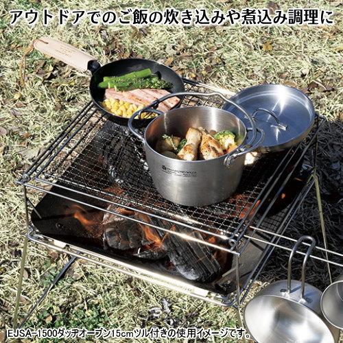 ENJUKU NO WAZA ダッチオーブン 15cm 6インチ 日本製 IH対応 炊飯