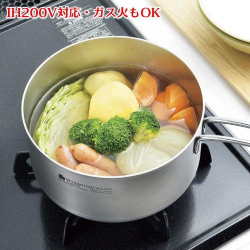 日本製 燕三条製 IH対応 ENJUKU NO WAZA  片手鍋18cm・両手鍋20cmセット IH 200V対応 ステンレス アルミ 三層構造 軽量 ガス火OK オーブンOK 焚火 燕熟の技の画像