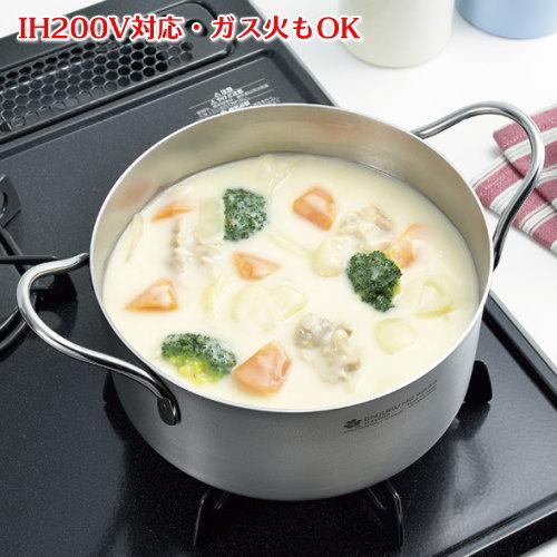 日本製 燕三条製 IH対応 ENJUKU NO WAZA  片手鍋18cm・両手鍋20cmセット IH 200V対応 ステンレス アルミ 三層構造 軽量 ガス火OK オーブンOK 焚火 燕熟の技の画像