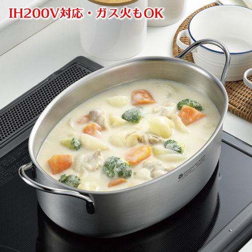 ENJUKU NO WAZA 片手鍋18cm・両手鍋20cm・オーバルパン28cm・ペティ