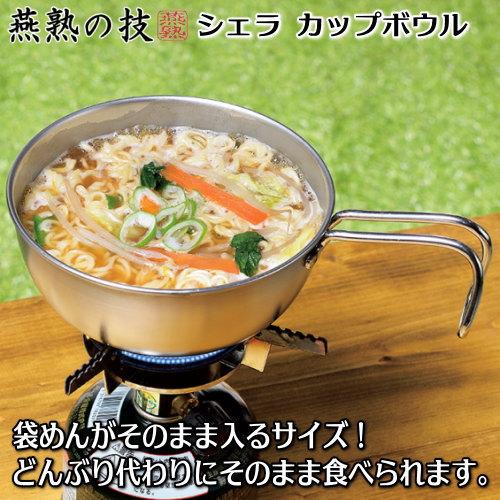 Helinox シェラカップ 2個セット 15周年マルチカラー Helinox 15th Anniversary aend Sierra Cup - Titanium Rainbow