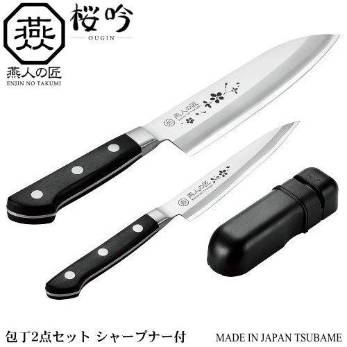 ブランド登録なし - まかない方 仕かける 日本製 燕三条製 貨物輸送無料 桜吟 まかない方 2点仕かける 研ぎ付 三徳まかない方 ペティナイフ ロールシャープナー 新潟県 燕市