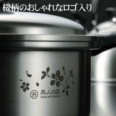鍋 ＆ ケトル セット 日本製 IH対応 燕三条製 桜吟 片手鍋 18cm ＆ 両手鍋 20cm ＆ ケトル 2.5L (お玉・トング付き)  200V IH対応の画像