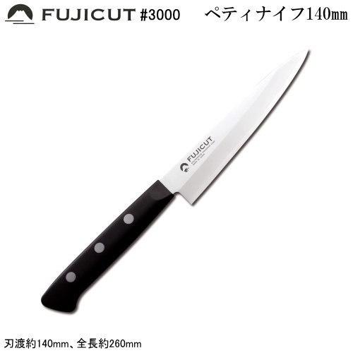 實光 牛刃包丁 H-INOX モリブデンバナジウム鋼 刃渡り23.5cm