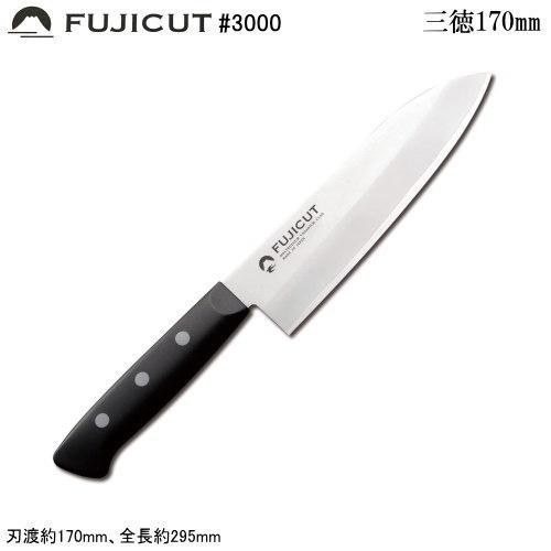 FUJICUT #3000 モリブデン バナジウム鋼 本割込庖丁シリーズ 三徳