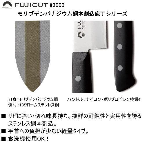 日本製 燕三条 藤次郎 モリブデンバナジウム 30cm そば・麺切り包丁 燕