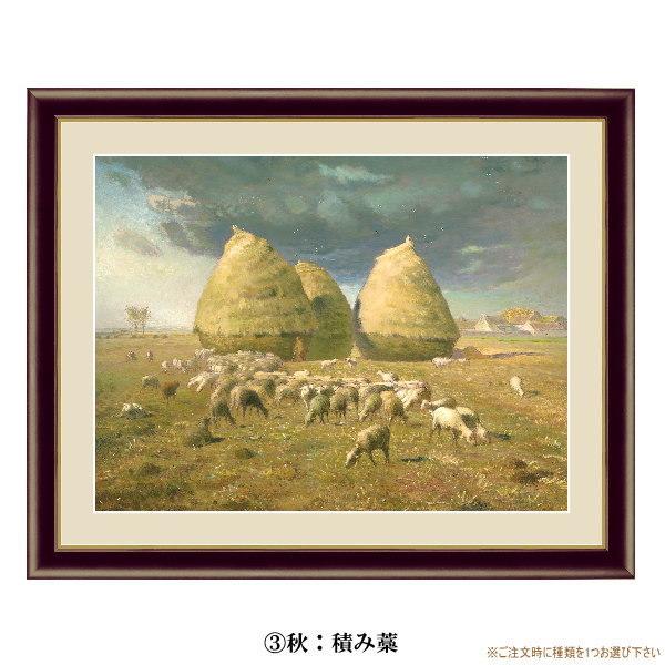 【絵画】アメリカフヨウ（額付きオプションあり） 高精細デジタル額装版画 現代アート Youbi しあわせのブーケ 洋美