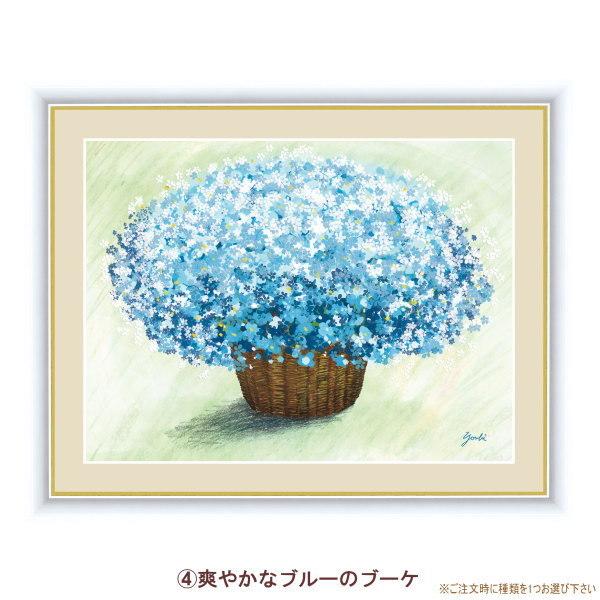 絵画 額入り 壁掛け F4 洋美 しあわせのブーケ 複製画 1枚 日本現代画