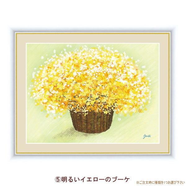 絵画 額入り 壁掛け F4 洋美 しあわせのブーケ 複製画 1枚 日本現代画