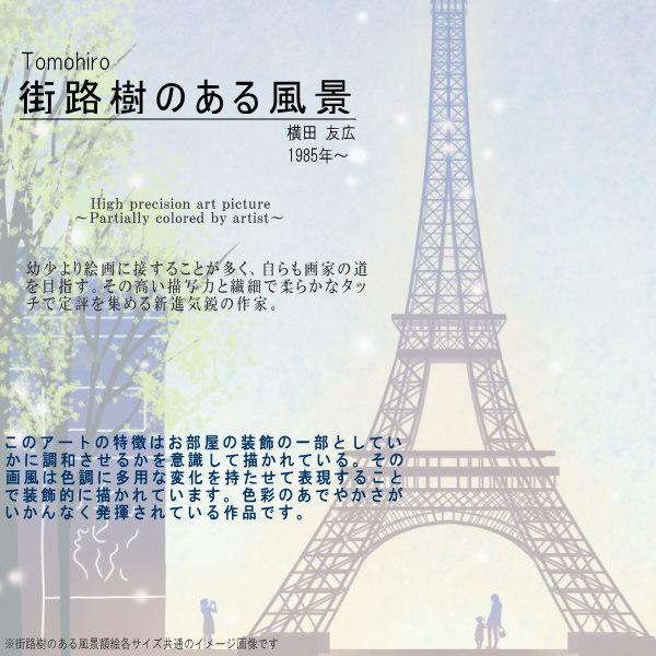 油絵 原画 写実画 額付き 街路樹 油絵 原画 写実画 額付き 街路樹