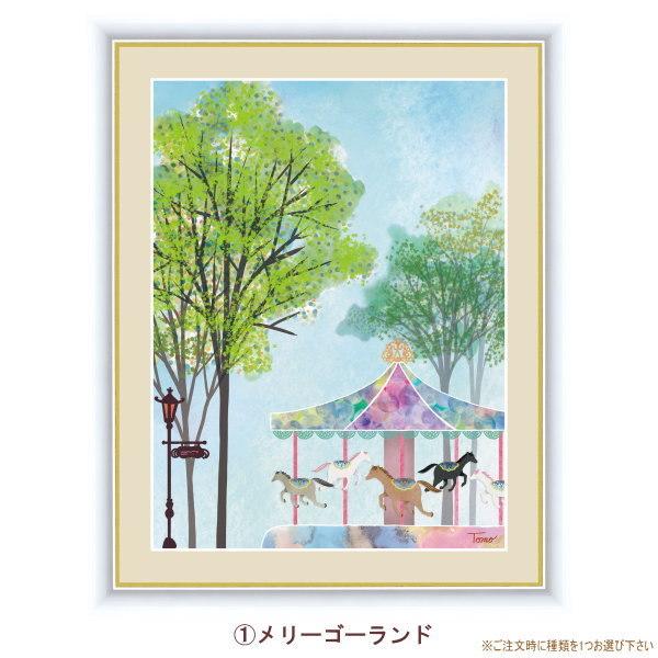 絵画 フォトフレーム入り 特小 横田 友広 街路樹のある風景 複製画 額