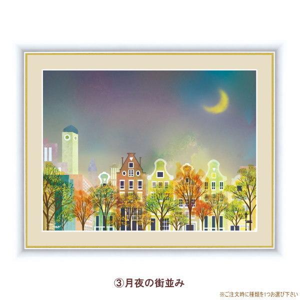油絵 原画 写実画 額付き 街路樹 絵画 フォトフレーム入り 特小 横田 友広 街路樹のある風景 複製画 額