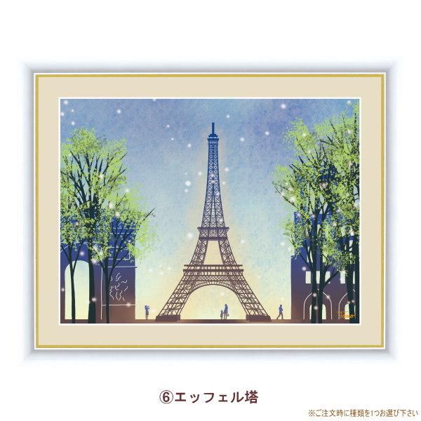 絵画 フォトフレーム入り 特小 横田 友広 街路樹のある風景 複製画 額