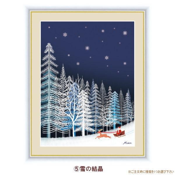 絵画 額入り 壁掛け F6 田口みちる やすらぎの夜景 複製画 1枚 日本