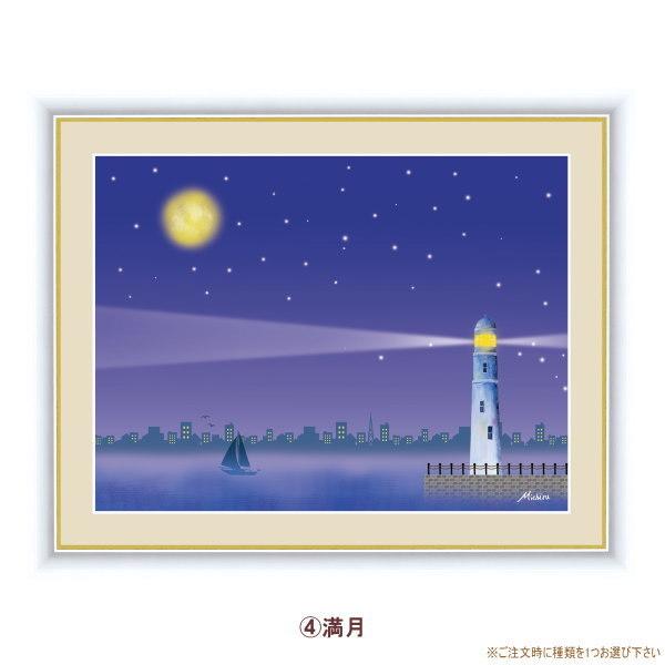 絵画 額入り 壁掛け F4 田口みちる やすらぎの夜景 複製画 1枚 日本