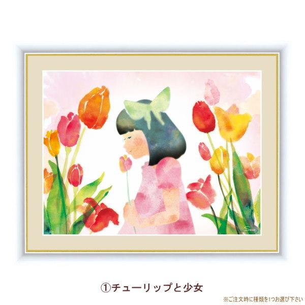 絵画 インテリア 額付(銀)油絵 F4-051513 可愛い子供たち 絵画
