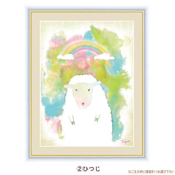 絵画 額入り 壁掛け F6 木下つぐみ ふわもこ癒しの動物 複製画 1枚 日本現代画 絵 額絵 壁飾り かわいい ねこ 猫 犬 雑貨 ひつじ クマ Gfsan sen 雑貨屋ココウキ 通販 Yahoo ショッピング