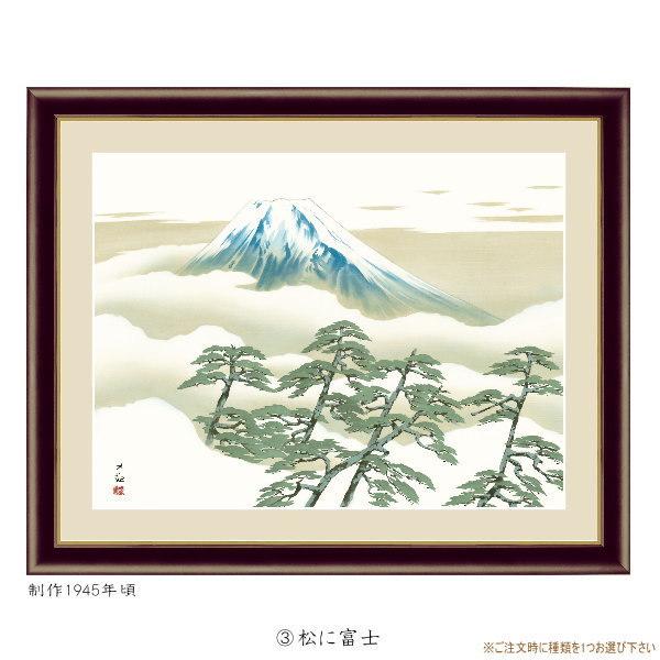 日本画 作者不詳(印あり) 風景画 額縁57×64絵37×44cm - 絵画 日本画 作者不詳(印あり) 風景画 額縁57×64絵37×44cm - 絵画