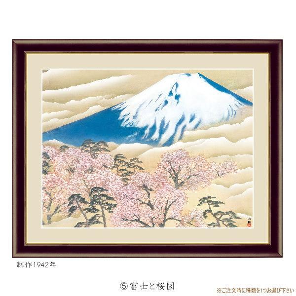 絵画 フォトフレーム入り 置き飾り 特小 横山大観 日本の名画 複製画 1
