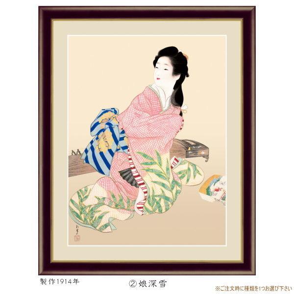 絵画 フォトフレーム入り 置き飾り 特小 上村松園 日本の名画 複製画 1