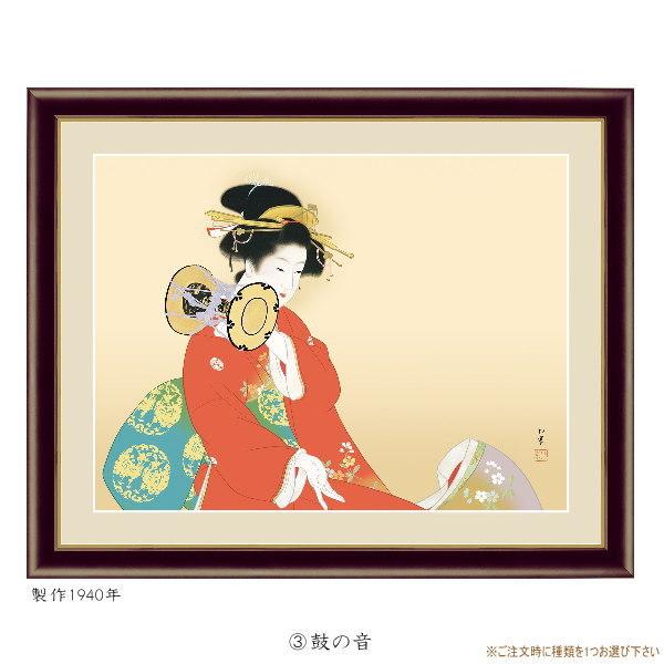絵画 フォトフレーム入り 置き飾り 特小 上村松園 日本の名画 複製画 1