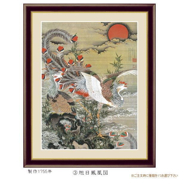 絵画 額入り 壁掛け F6 伊藤若冲 日本の名画 複製画 額飾り 1枚 絵画 額入り 壁掛け F6 伊藤若冲 日本の名画 複製画 額飾り 1枚