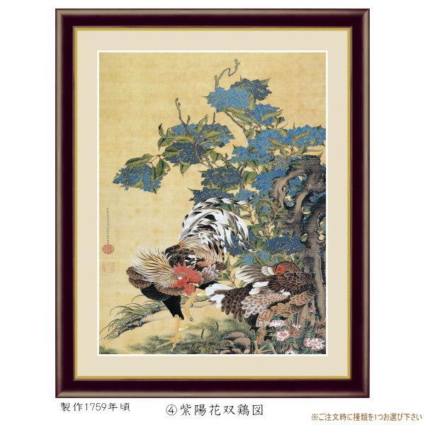 絵画 フォトフレーム入り 置き飾り 特小 伊藤若冲 日本の名画 絵画 フォトフレーム入り 置き飾り 特小 伊藤若冲 日本の名画