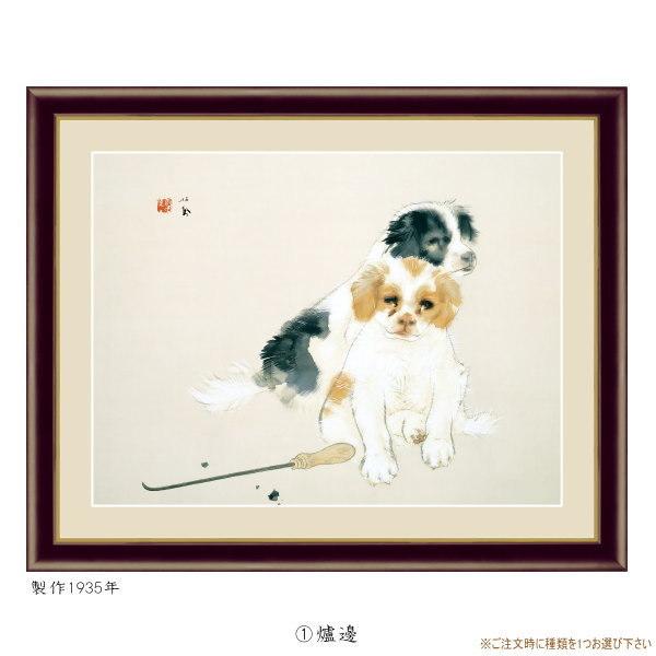 絵画 額入り 壁掛け F6 竹内栖鳳 日本の名画 複製画 額飾り 1枚 絵画 額入り 壁掛け F6 竹内栖鳳 日本の名画 複製画 額飾り 1枚