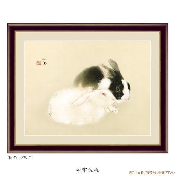 絵画 額入り 壁掛け F4 竹内栖鳳 日本の名画 複製画 額飾り 1枚 絵画 額入り 壁掛け F4 竹内栖鳳 日本の名画 複製画 額飾り 1枚