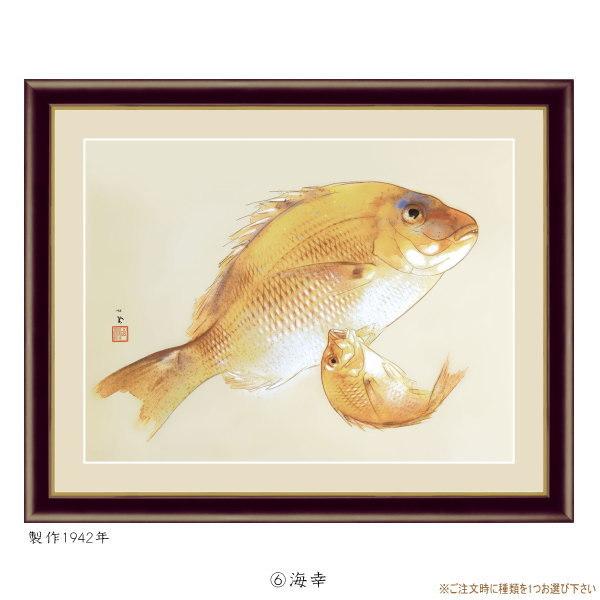 絵画 フォトフレーム入り 置き飾り 特小 竹内栖鳳 日本の名画 複製画 1