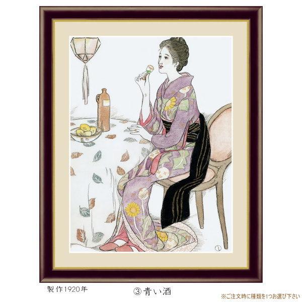 絵画 額入り 壁掛け F6 竹久夢二 日本の名画 複製画 額飾り 1枚 絵画 額入り 壁掛け F6 竹久夢二 日本の名画 複製画 額飾り 1枚