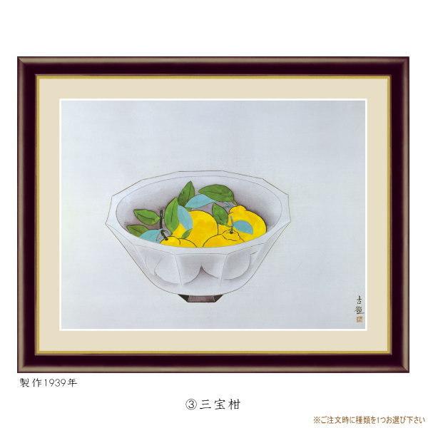絵画 額入り 壁掛け F6 小林古径 日本の名画 複製画 額飾り 1枚 日本画
