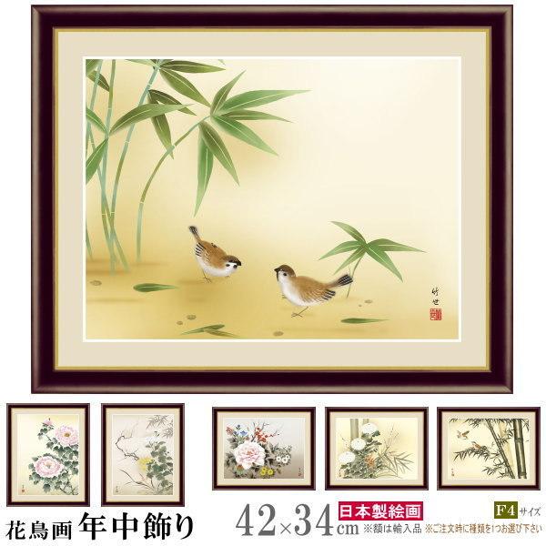 昭和レトロ 風景画 水墨画 花鳥 絵画 色紙 壁掛け 壁飾り 額装 フレーム付き 昭和レトロ 風景画 水墨画 花鳥 絵画 色紙 壁掛け 壁飾り 額装