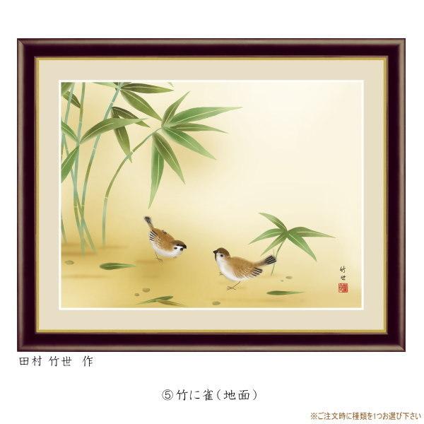 希少 野鳥 絵画 イラスト 原画 セット ウッド フレーム 新品 額装 希少 野鳥 絵画 イラスト 原画 セット ウッド フレーム 新品