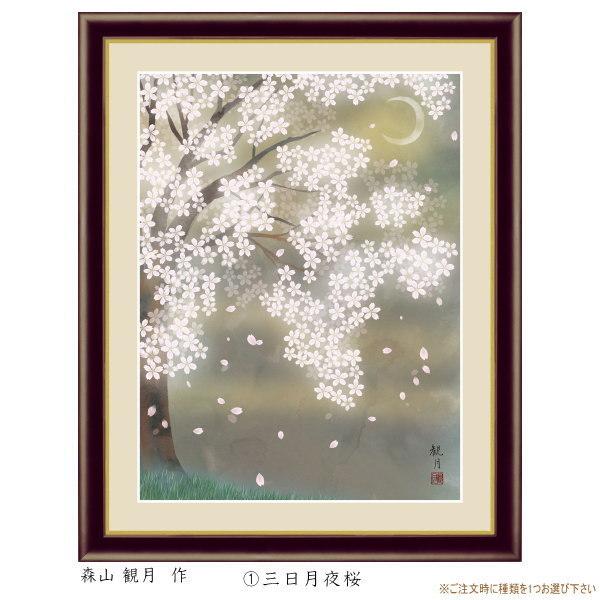 絵画 額入り 壁掛け F6 花鳥画 春飾り 複製画 額飾り 1枚 日本画 絵画 額入り 壁掛け F6 花鳥画 春飾り 複製画 額飾り 1枚 日本画