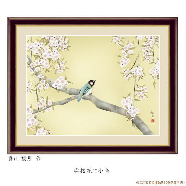 絵画 額入り 壁掛け F6 花鳥画 春飾り 複製画 額飾り 1枚 日本画 絵画 額入り 壁掛け F6 花鳥画 春飾り 複製画 額飾り 1枚 日本画