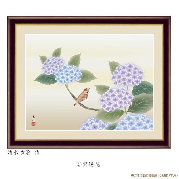 絵画 額入り 壁掛け F4 花鳥画 夏飾り 複製画 額飾り1枚 日本画 絵画 額入り 壁掛け F4 花鳥画 夏飾り 複製画 額飾り1枚 日本画