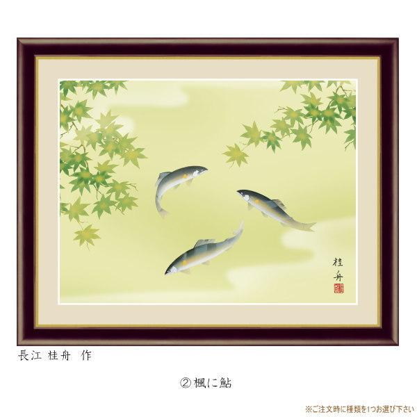 絵画 フォトフレーム入り 置き飾り 特小 花鳥画 夏飾り 複製画 1枚