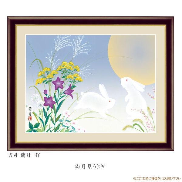 絵画 額入り 壁掛け F4 花鳥画 秋飾り 複製画 額飾り1枚 日本画 絵画 額入り 壁掛け F4 花鳥画 秋飾り 複製画 額飾り1枚 日本画