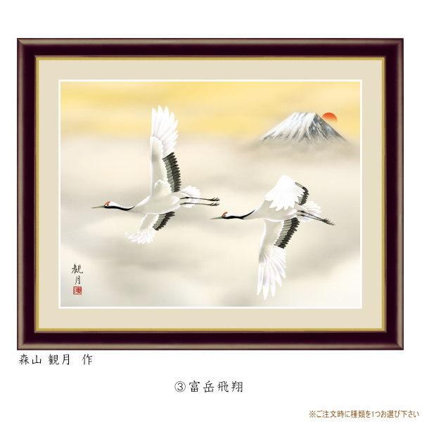 絵画 額入り 壁掛け F6 慶祝画 複製画 額飾り 1枚 日本画 絵 額 絵画 額入り 壁掛け F6 慶祝画 複製画 額飾り 1枚 日本画 絵 額