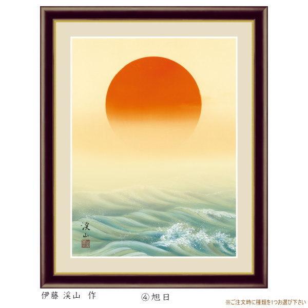 絵画 額入り 壁掛け F6 慶祝画 複製画 額飾り 1枚 日本画 絵 額 絵画 額入り 壁掛け F6 慶祝画 複製画 額飾り 1枚 日本画 絵 額