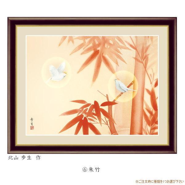 絵画 フォトフレーム入り 置き飾り 特小 縁起画 複製画 1枚 日本画 絵