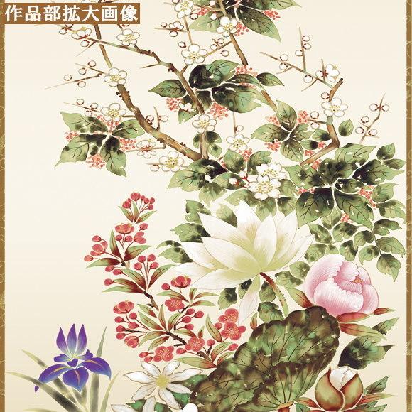 正絹 掛け軸 花鳥画 年中掛け 吉井蘭月 名花繚乱 正絹緞子本表装 尺5