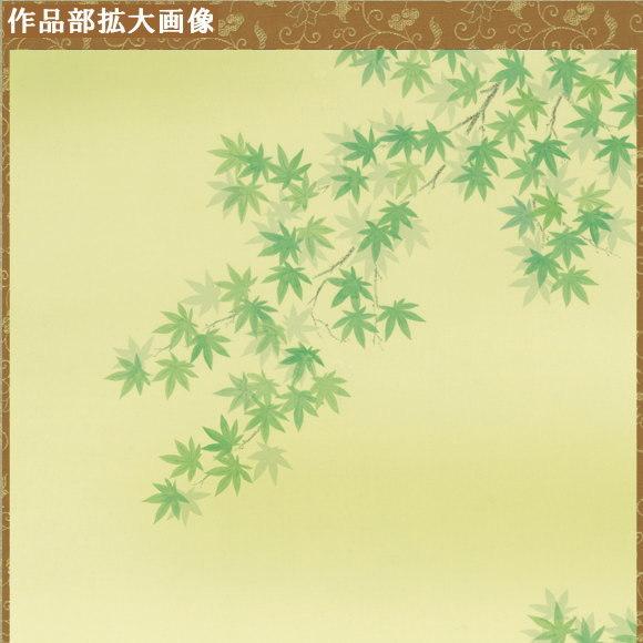 正絹 掛け軸 花鳥画 夏掛け 依田流石 楓に鮎 正絹緞子本表装 尺5 桐箱入り 1個 日本製 送料無料 名画複製 掛軸 夏飾り 清涼感 日本画 高級感 筋廻し_2
